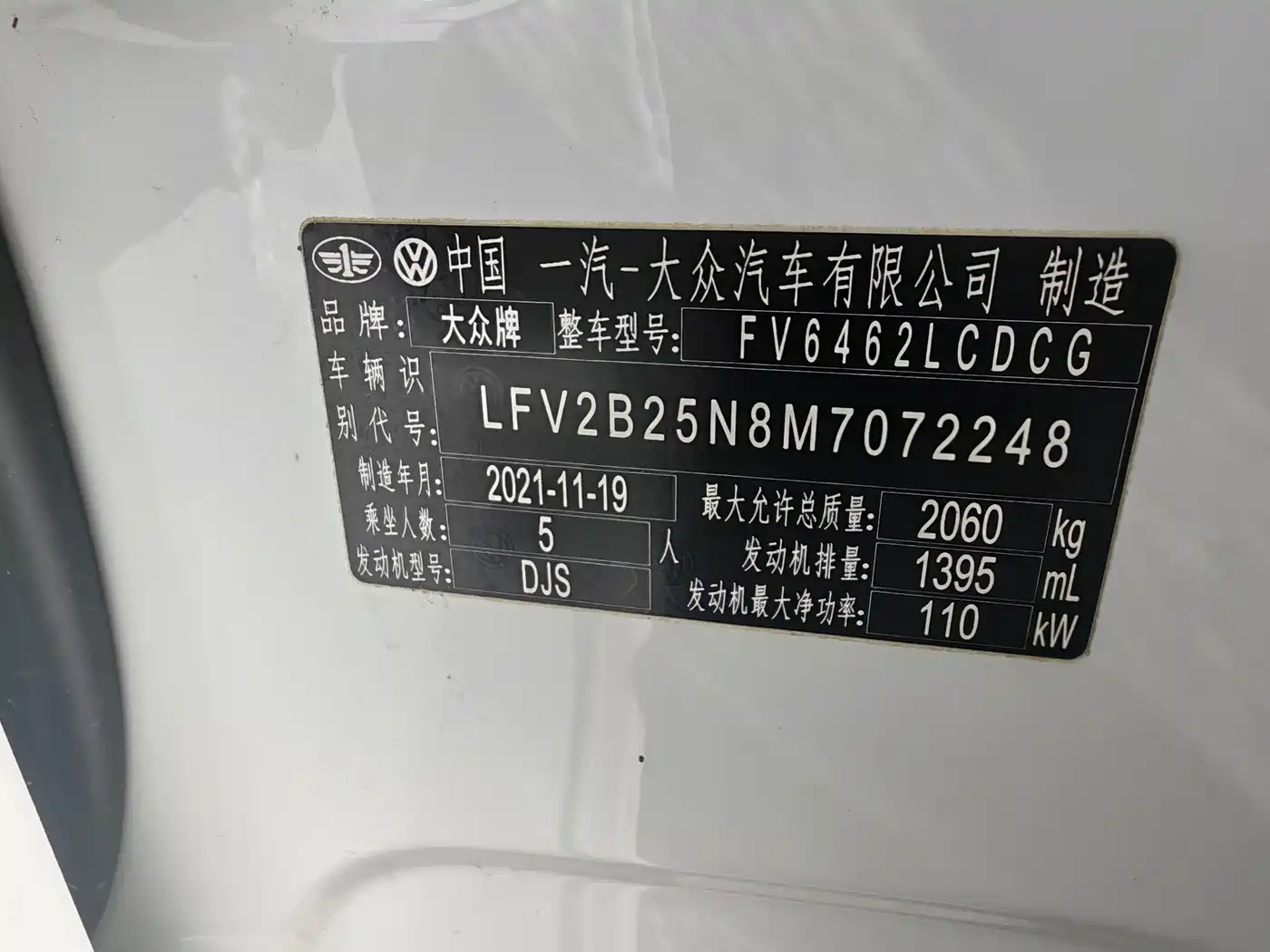 Volkswagen Tayron 2022 280TSI 2WD Luxury Smart Connect Edition фото 12