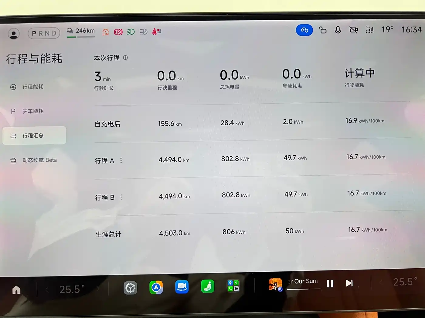 Xiaomi Auto Xiaomi YU7 2025 Extended Range AWD Pro фото 28