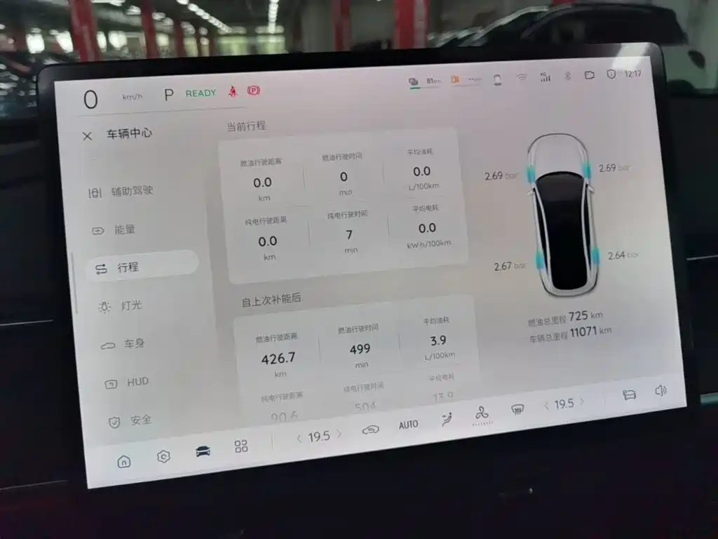 Changan Qiyuan A07 2026 2025 Range Extender Deluxe Edition 230 Flagship
