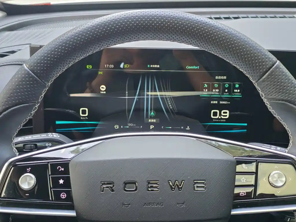 Roewe RX5 MAX 2023 2022 1.5T Auto Promising Luxury Edition