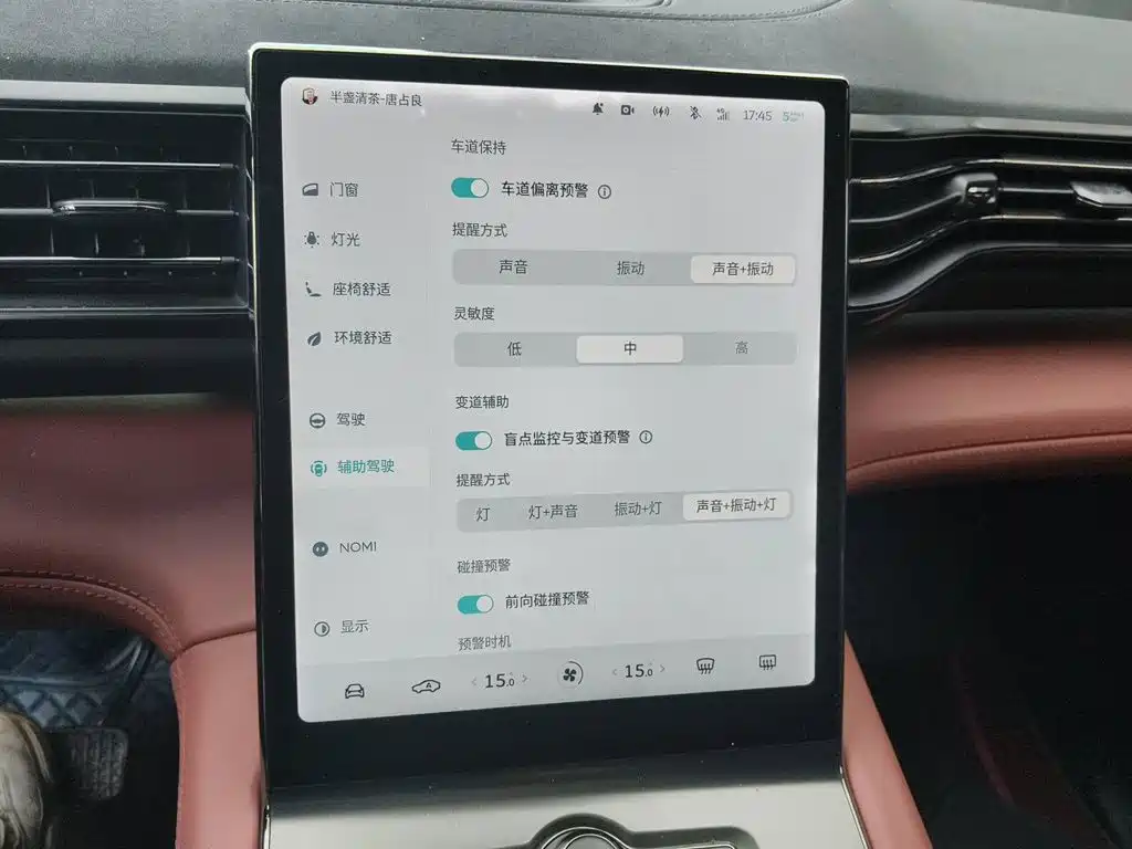 NIO EC6 2022 2020 Model 605KM Sport Edition
