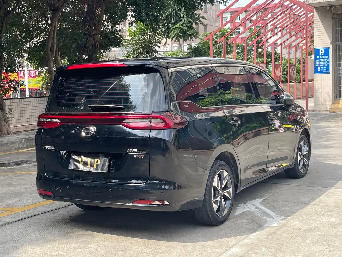 GAC Trumpchi Trumpchi M6 2023 PRO 270T DCT Luxury Edition фото 4