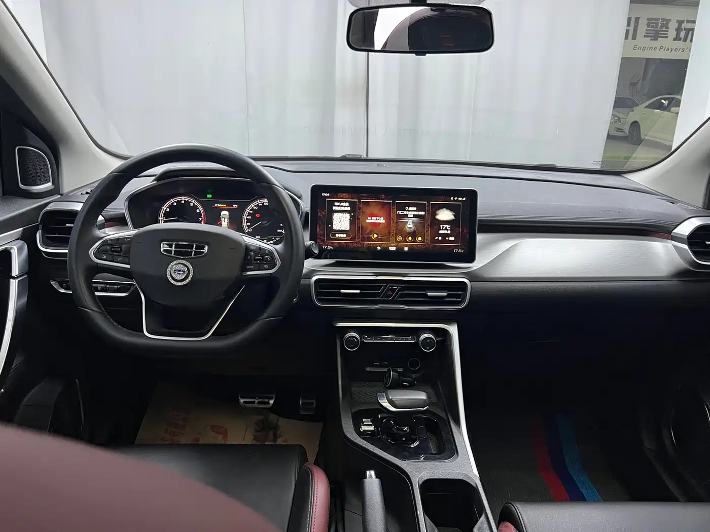 GEELY AUTOMOBILE BINYUE