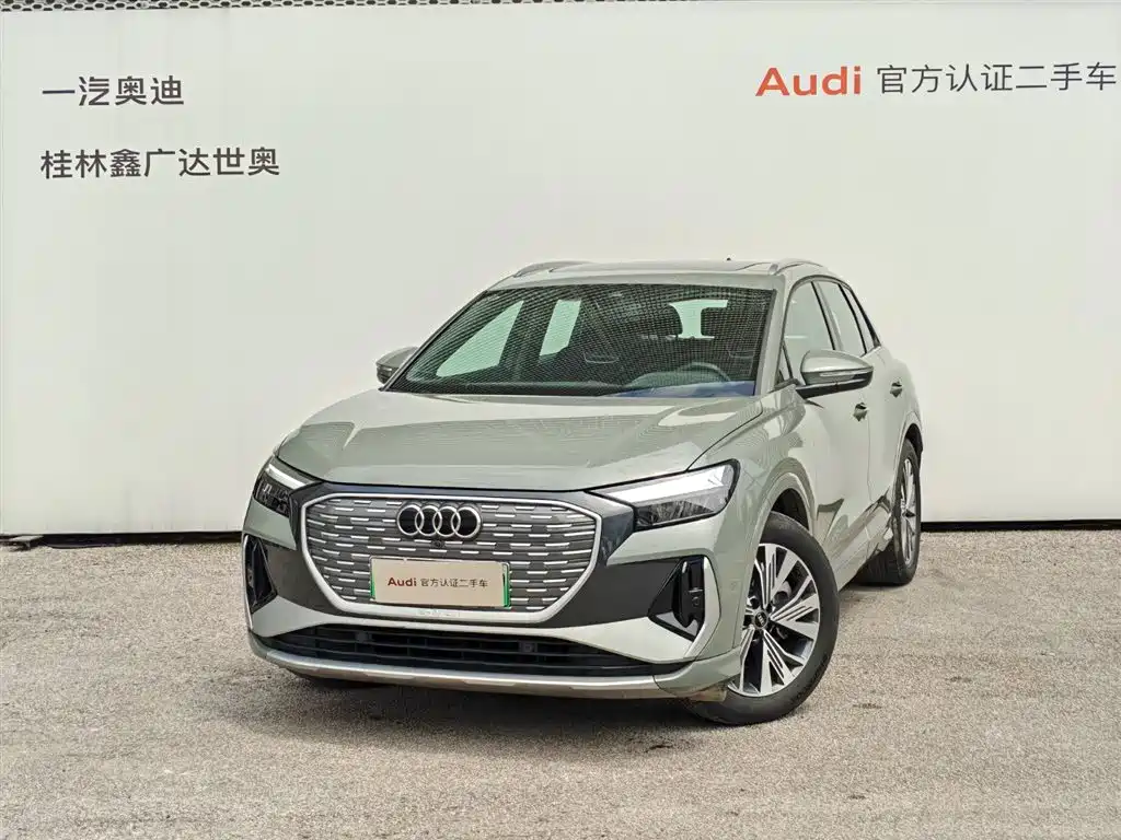 AUDI Q4 E TRON