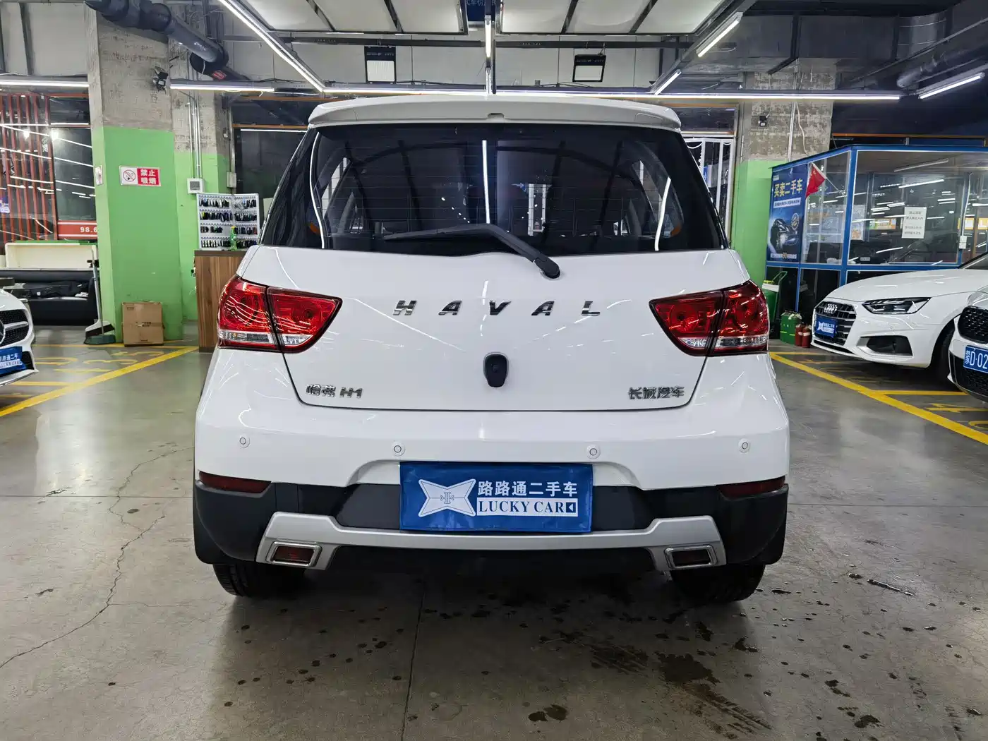 HAVAL H1