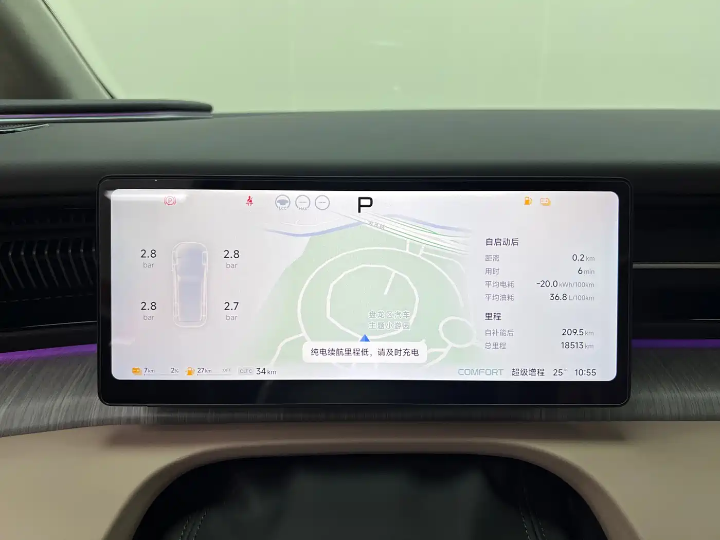 XPeng X9 2026 Model Extended Range Base Version фото 31