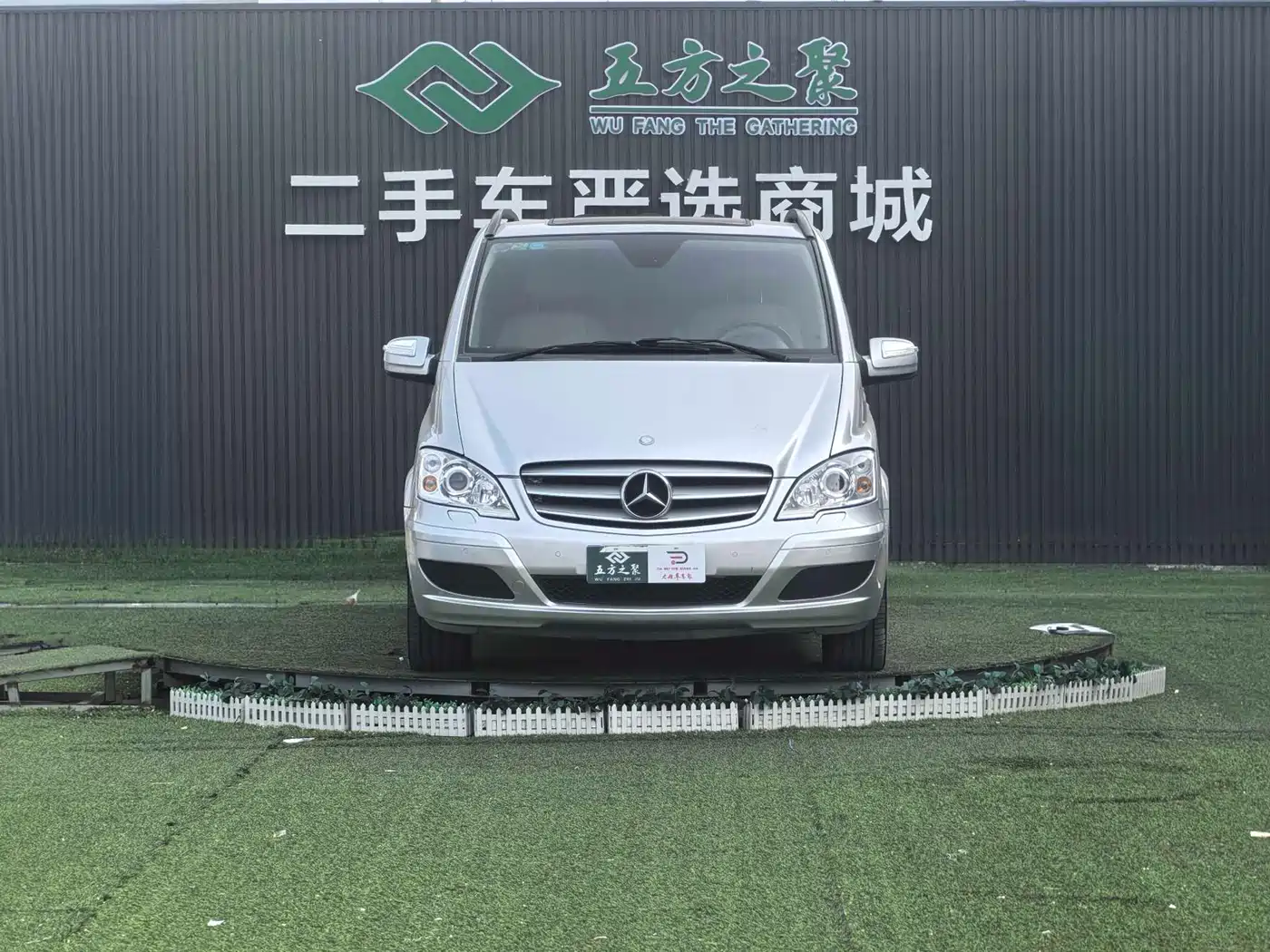 Mercedes-Benz Viano 2013 3.5L Haochi Edition фото 2