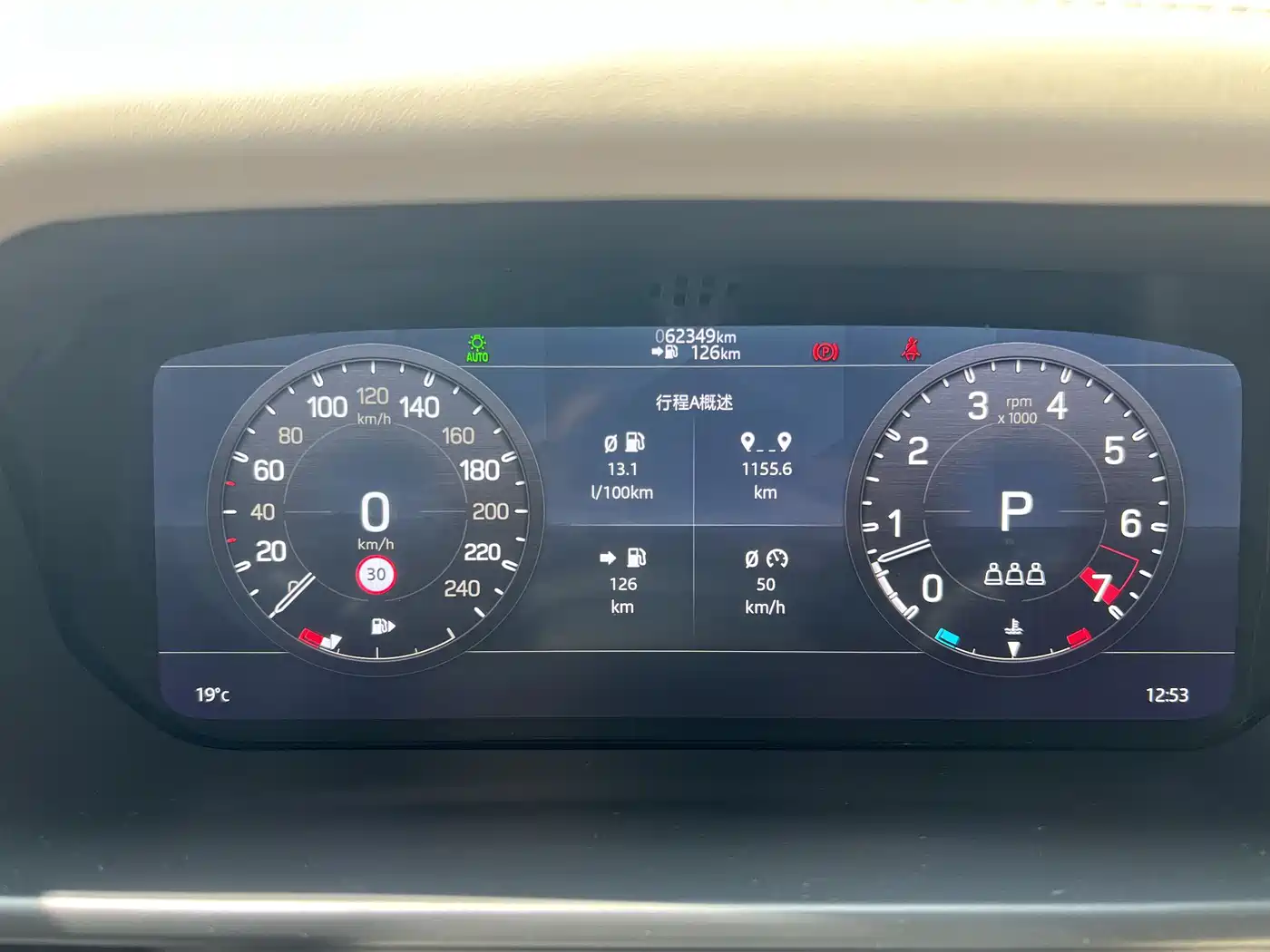 Land Rover Defender 2021 2021 110 P400 X-DYNAMIC HSE