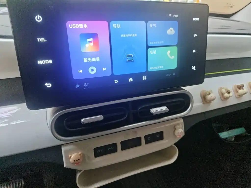 Ruilan Auto Ruilan Blue Elf 2025 2025 Base Model