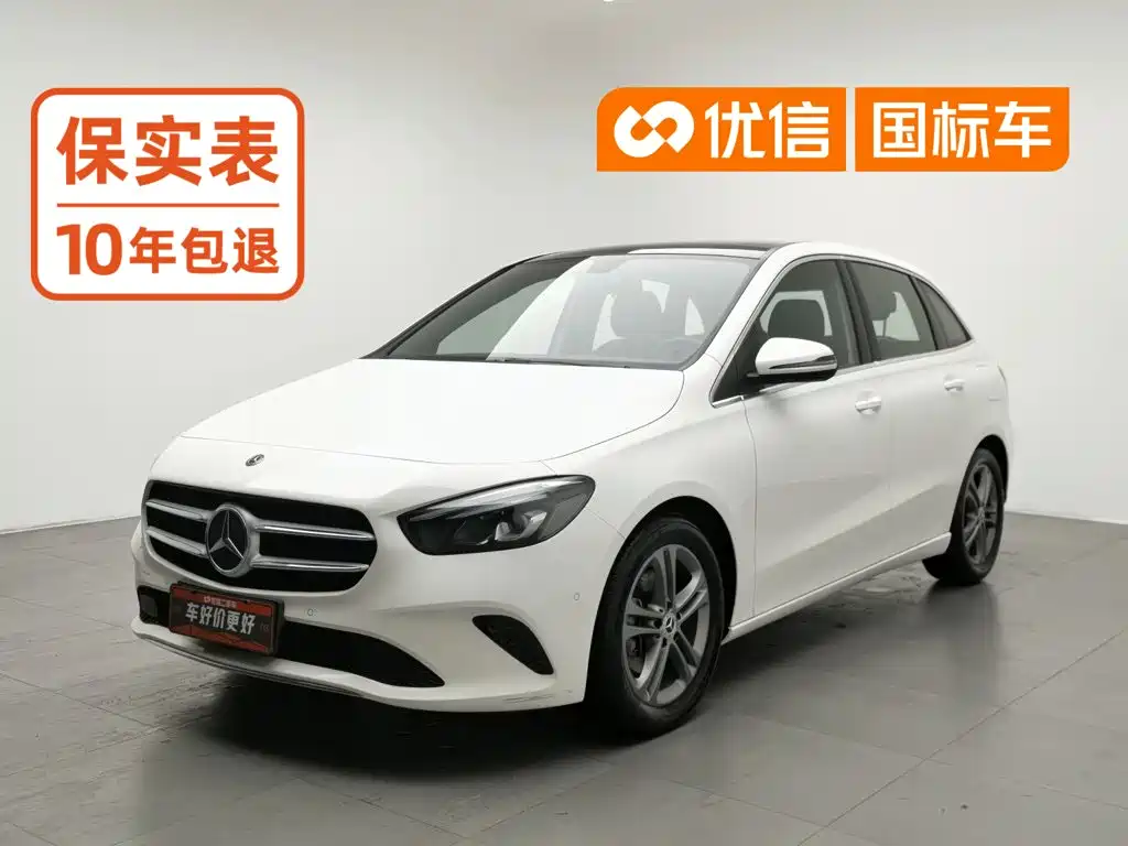 Mercedes-Benz B-Class