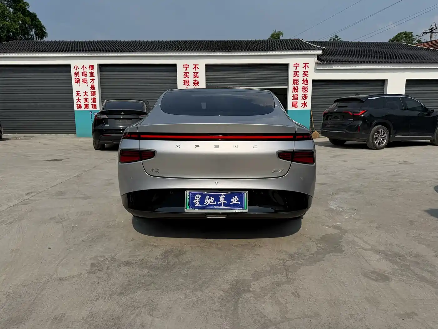 XPeng P7 2023 P7i 702 Pro фото 5