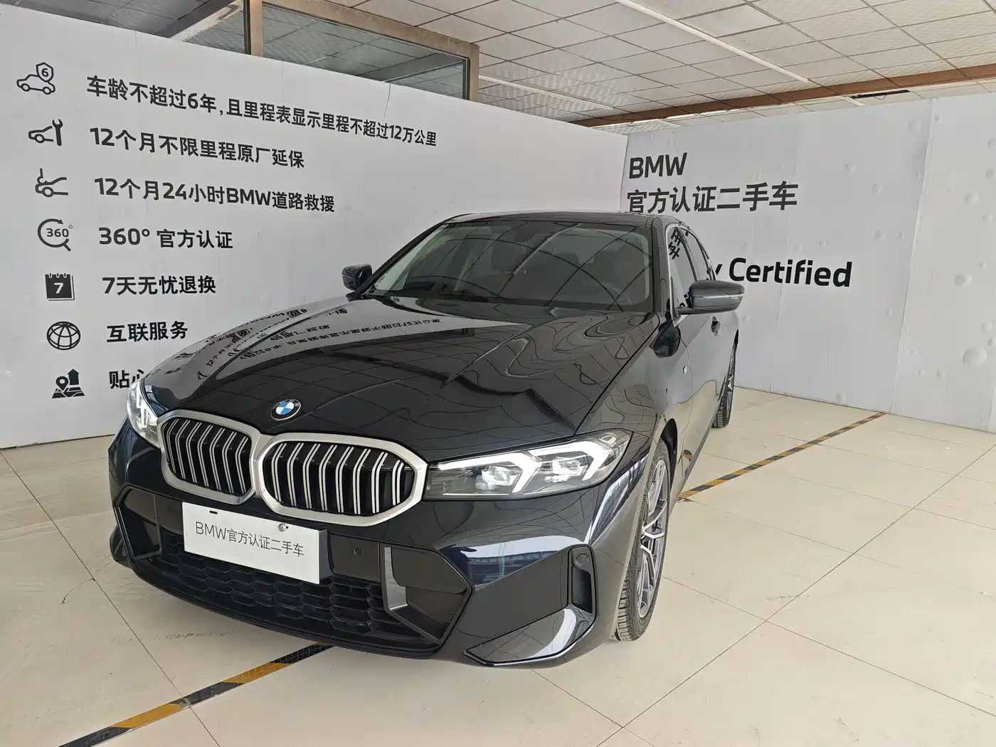 BMW 3 Series 2024 320Li M Sport Package