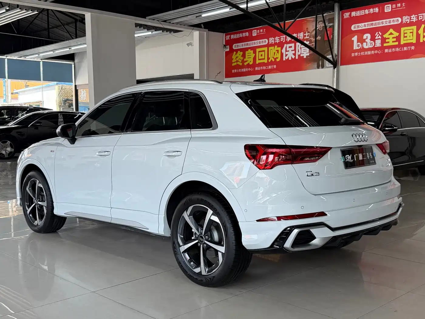 Audi Q3 2026 2025 Model Year Facelift quattro 45th Anniversary Edition 35TFSI Fashion Dynamic