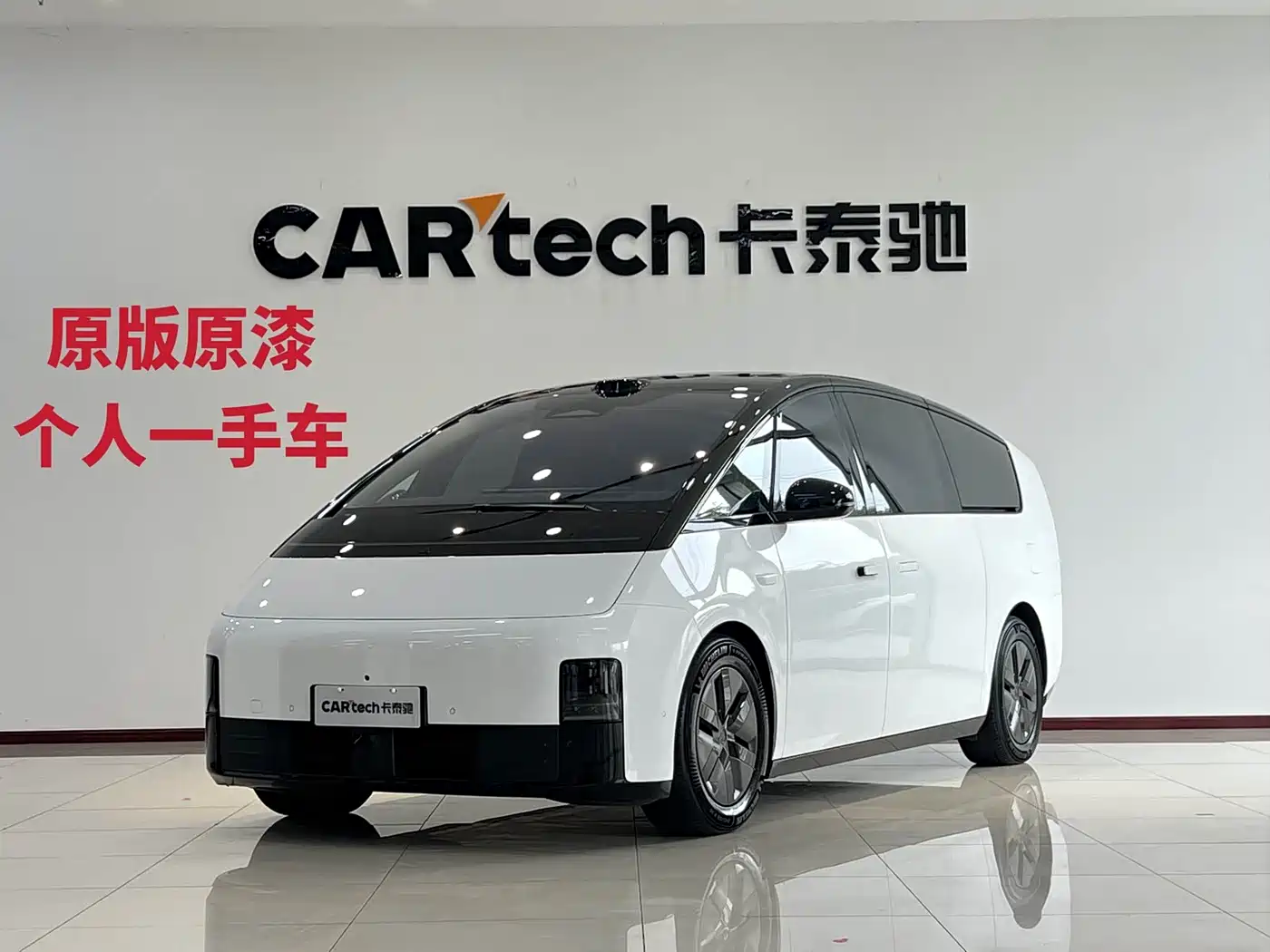 Li Auto MEGA 2025
