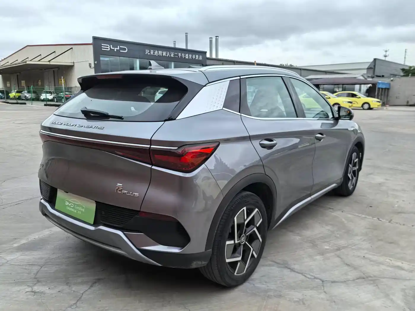 BYD Yuan PLUS 2022 510KM Flagship фото 8