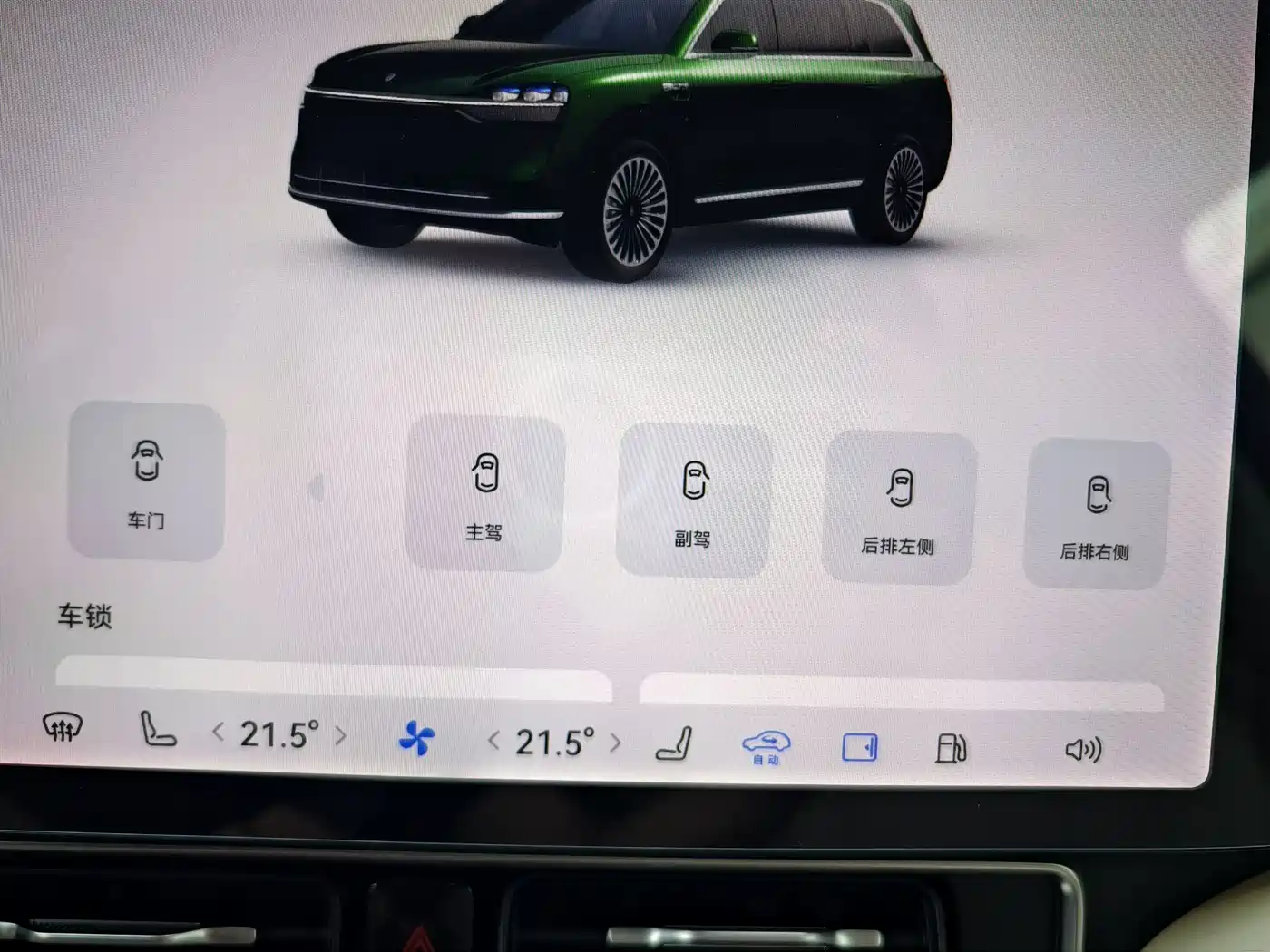 AITO Wenjie AITO M9 2024 Extended Range Ultra 42kWh 6-Seater фото 30