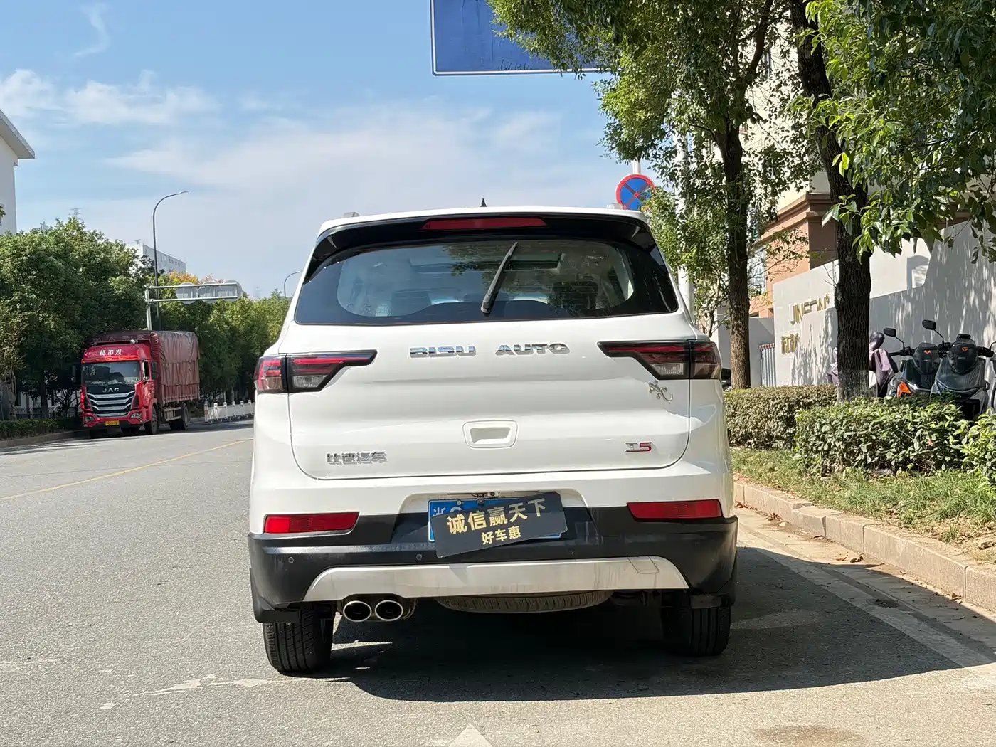 Photo 7 - Bisu Auto Bisu T5