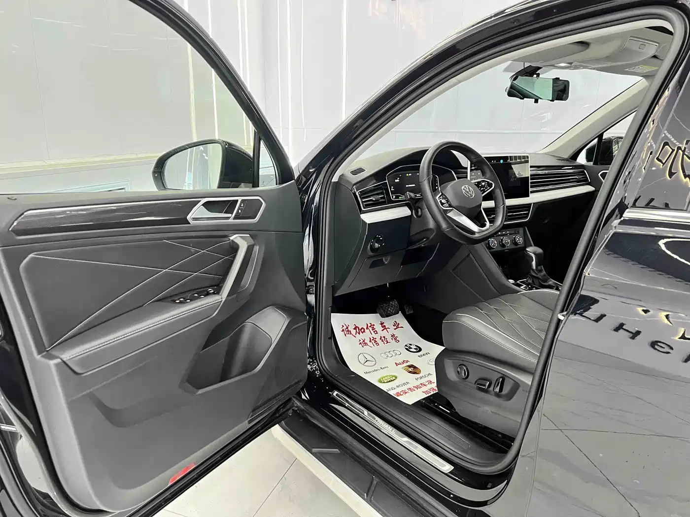 Volkswagen Tiguan L 2023 280TSI 2WD Trend Limited Edition фото 7