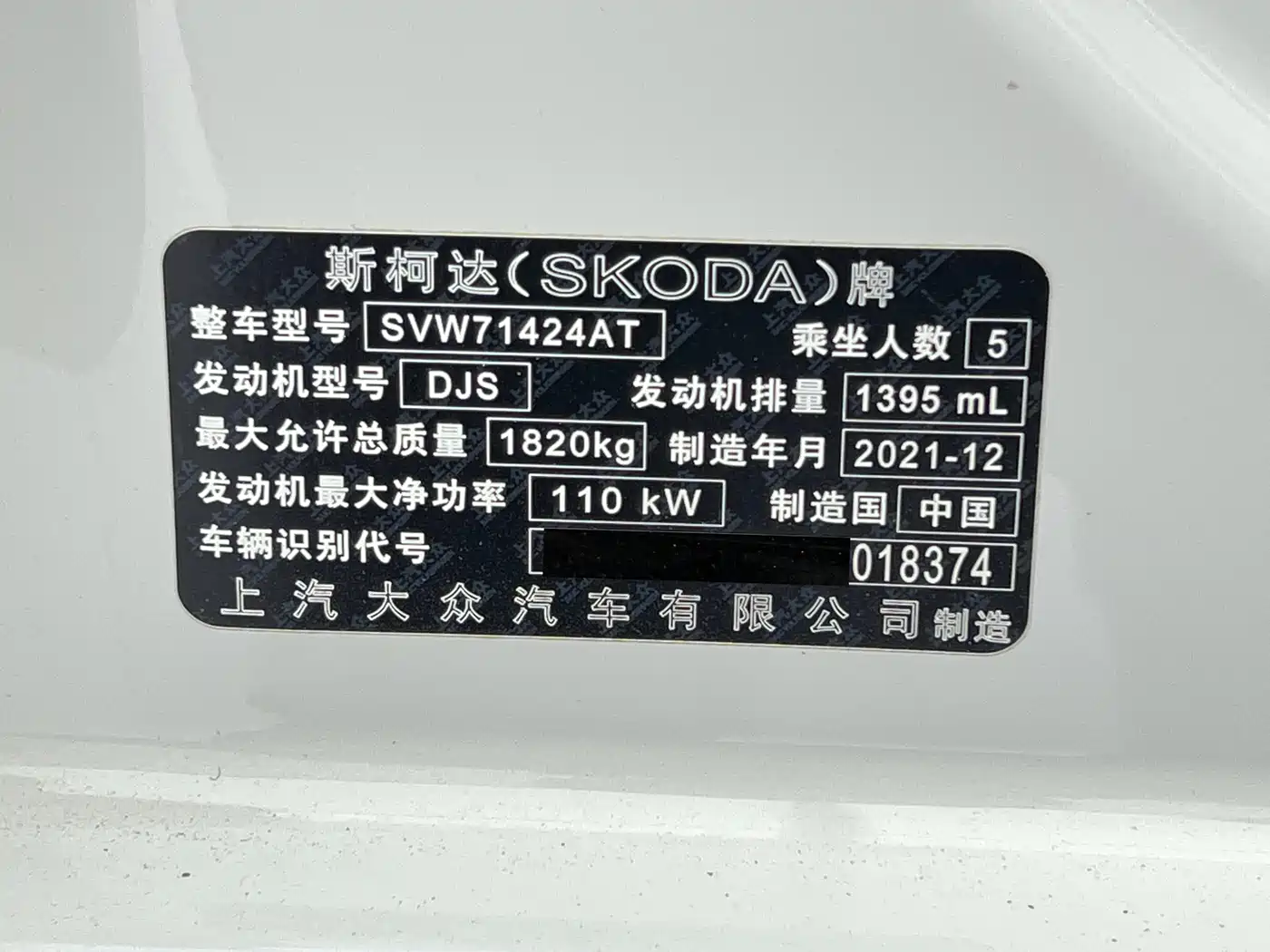 Škoda Octavia 2021 PRO TSI280 DSG Premium Edition фото 24