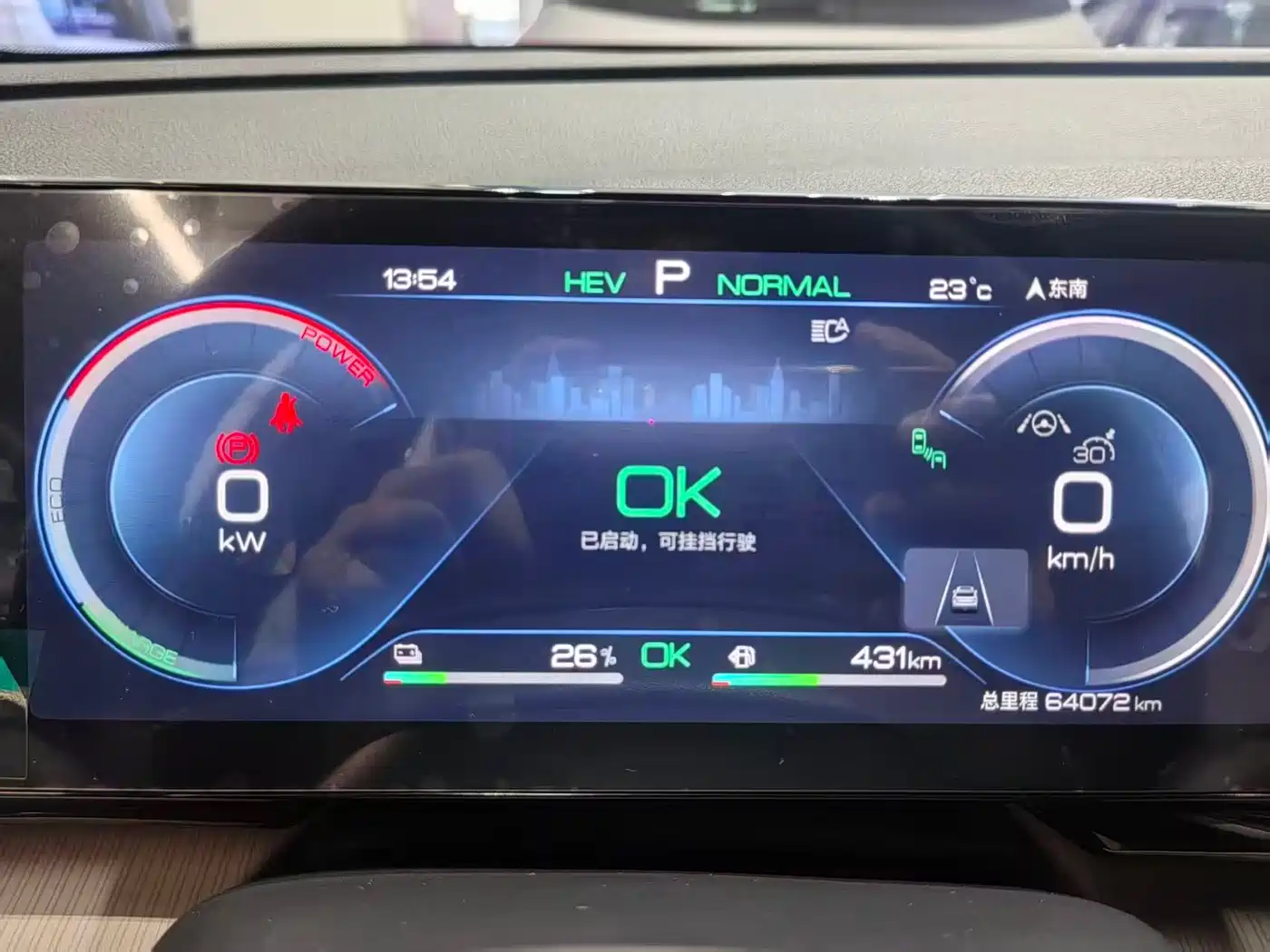 BYD Song Pro New Energy 2023 Champion Edition DM-i 110KM Excellence фото 29