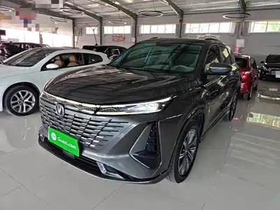 Changan CS75PLUS