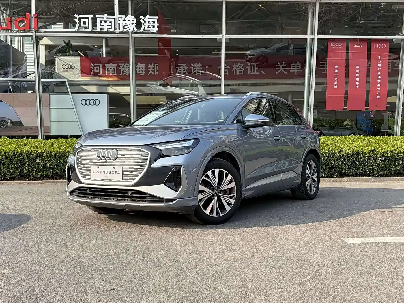 Audi Q4 e-tron 2024 2024 40 e-tron Pioneer Edition