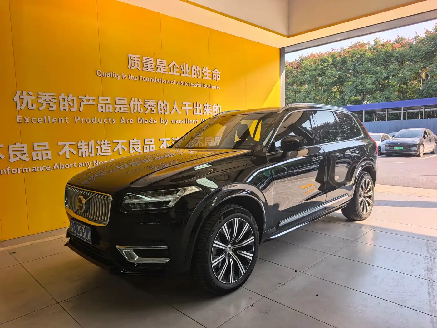 Similar car