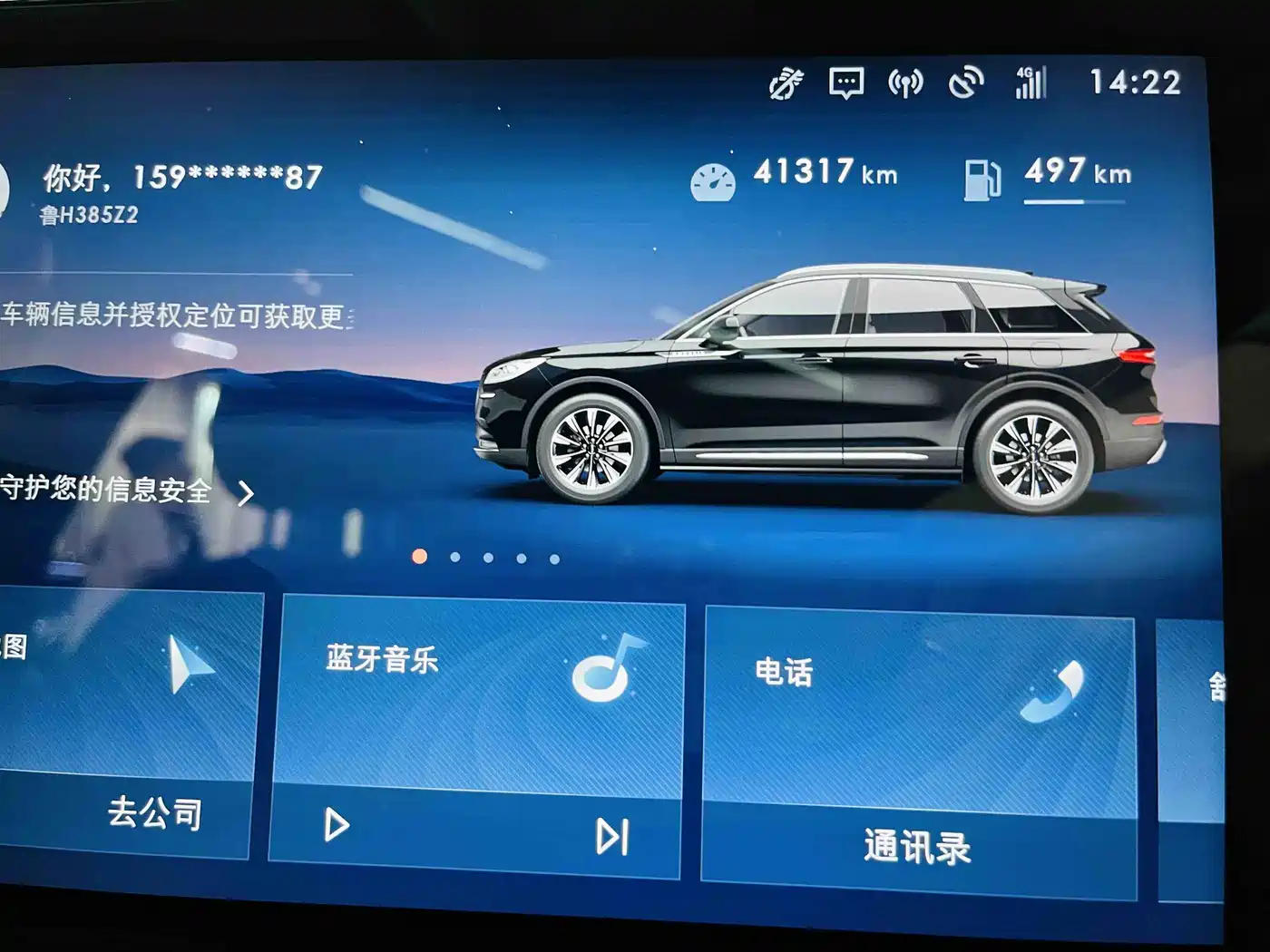 LINCOLN ADVENTURER
