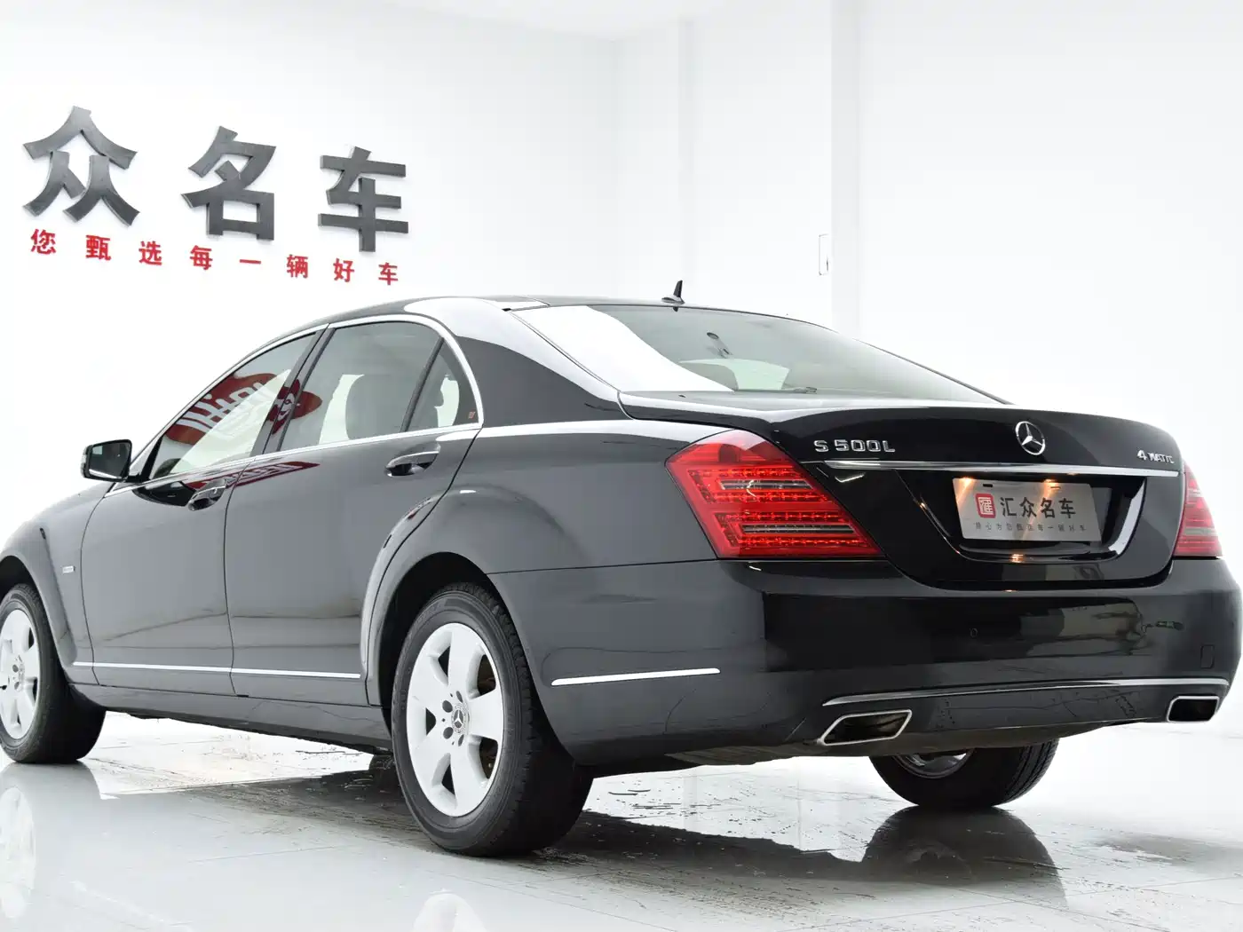 Mercedes-Benz S-Class 2008 2008 Model S 350 L Luxury