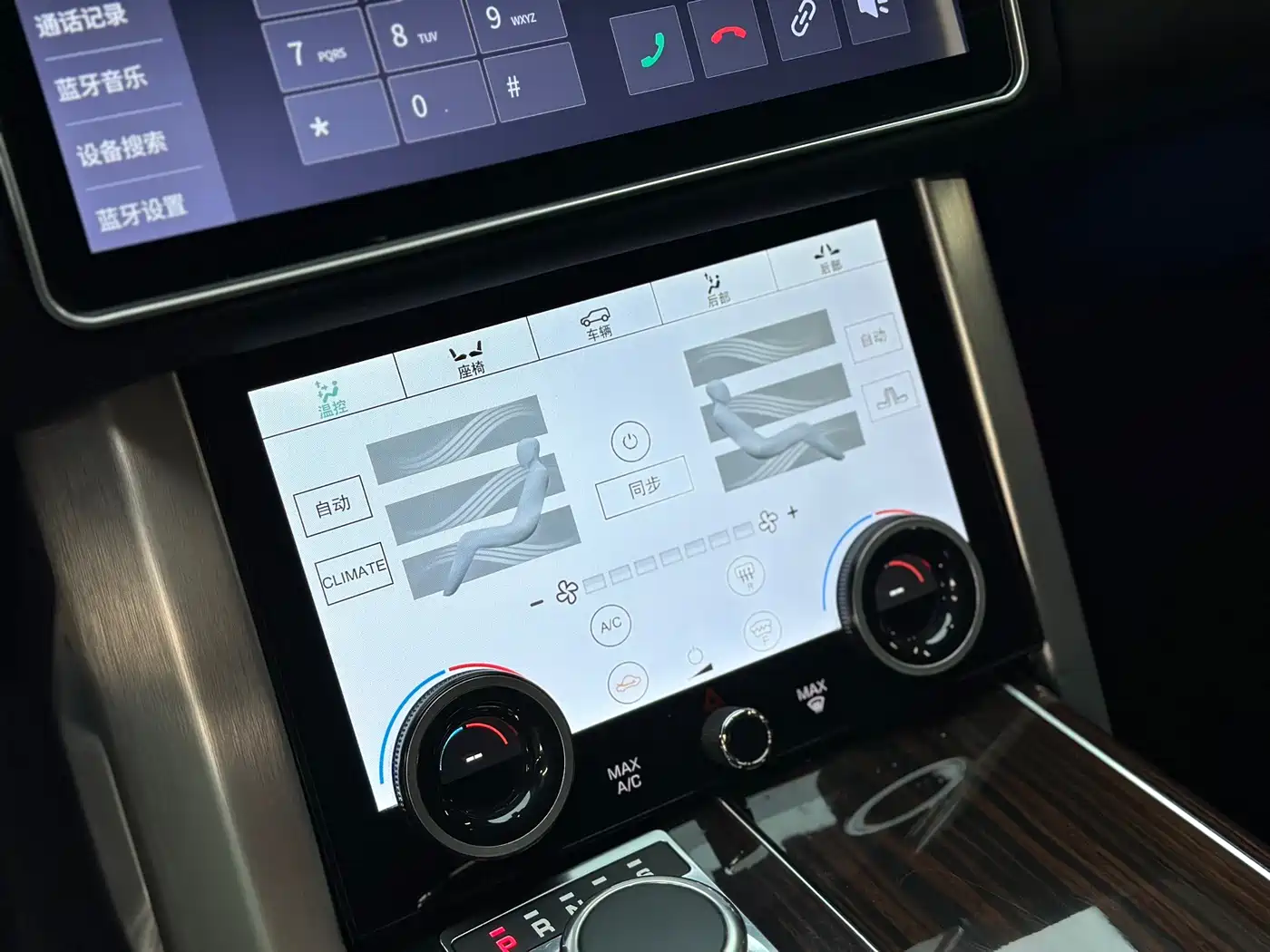Land Rover Range Rover 2014 3.0 SC V6 Vogue фото 13