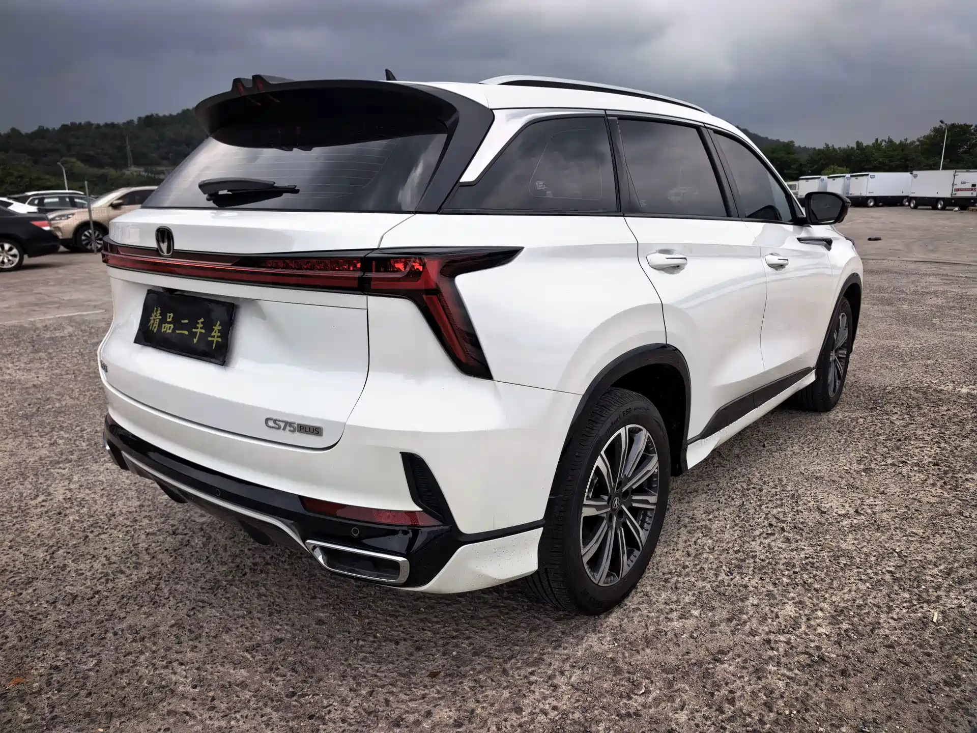 Фото 10 - Changan CS75 PLUS