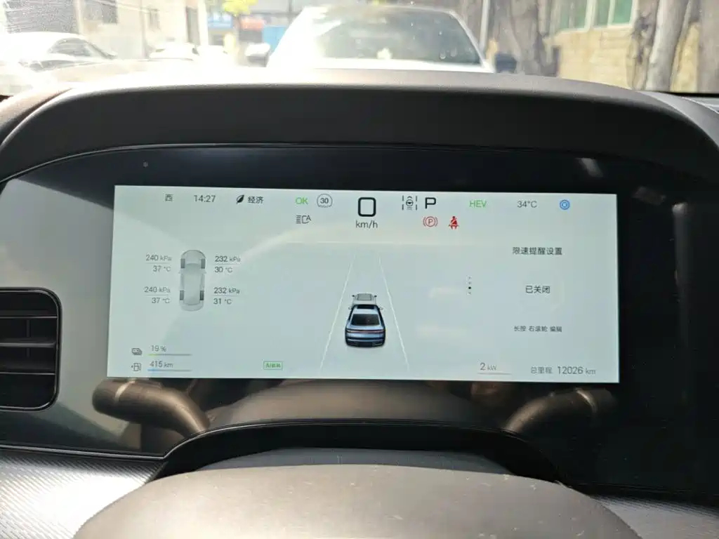 BYD Seal 07 DM-i 2024 2025 Model DM-i 1.5L 125km Luxury