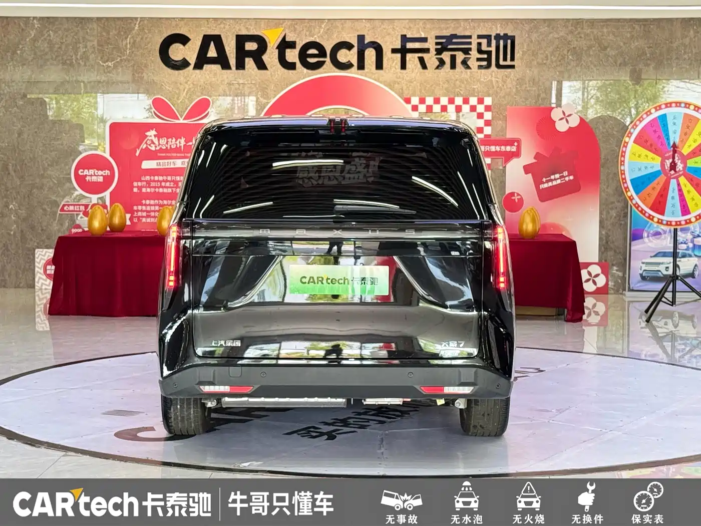 SAIC Maxus Dajia 7 2025 2024 Facelift Super Hybrid Extended Range Enjoyment Edition