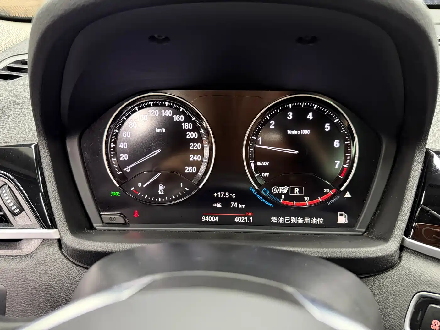 BMW X1 2020 sDrive25Li Leading Model фото 14