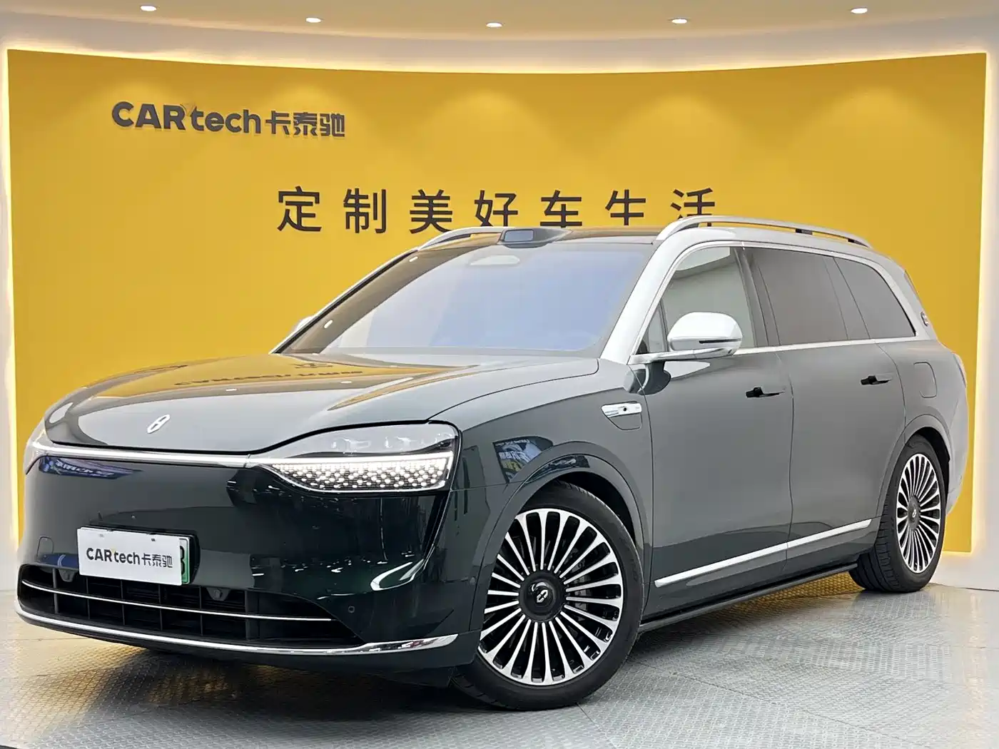 AITO Wenjie AITO M9 2024 Extended Range Ultra 42kWh 6-Seater