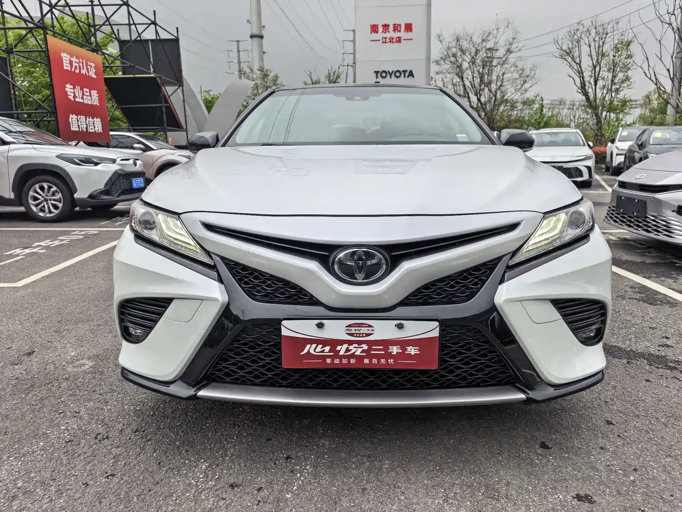 Toyota Camry 2019 2.0S Trend Edition China VI фото 2