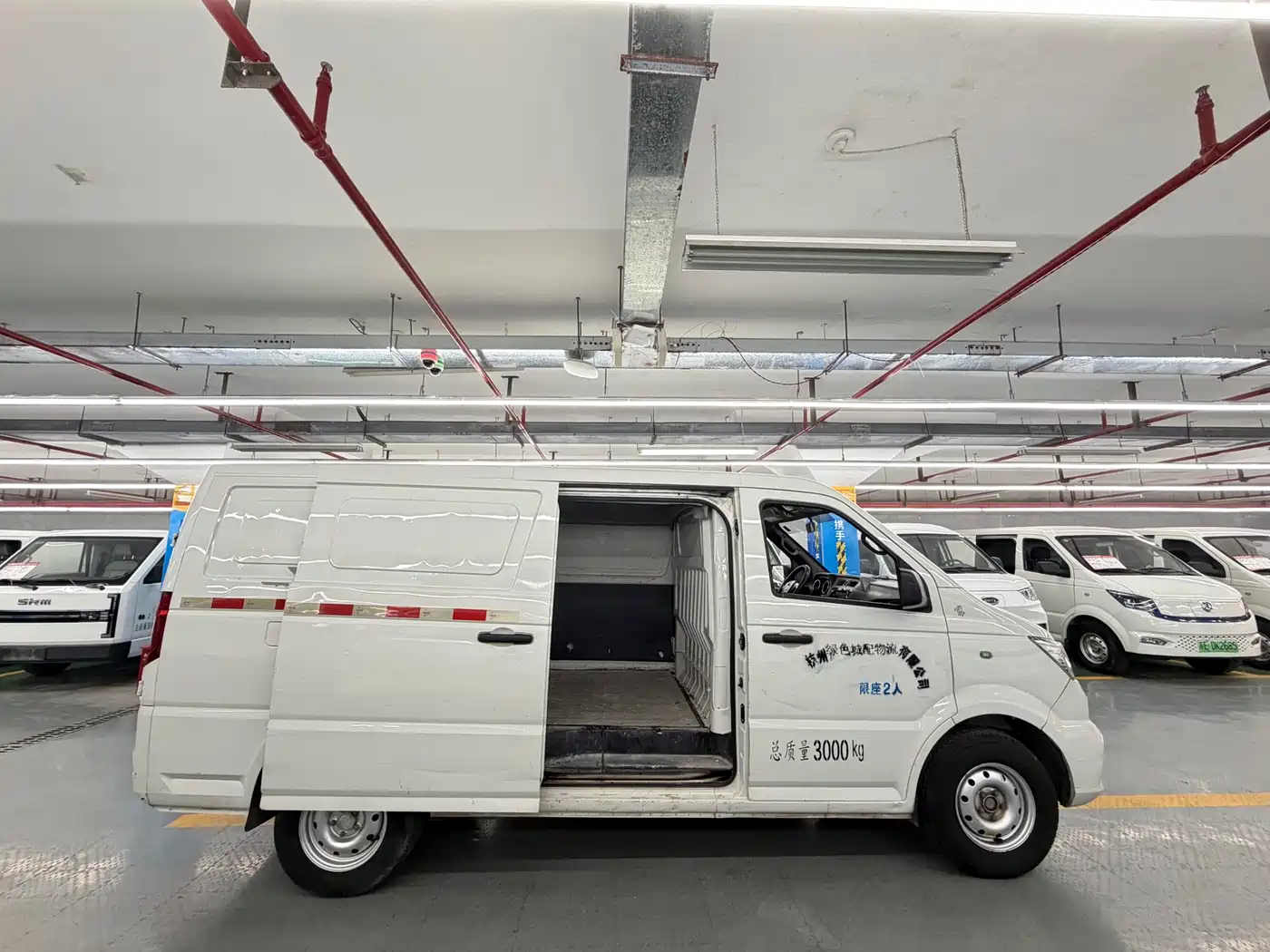 DONGFENG YUFENG EM26