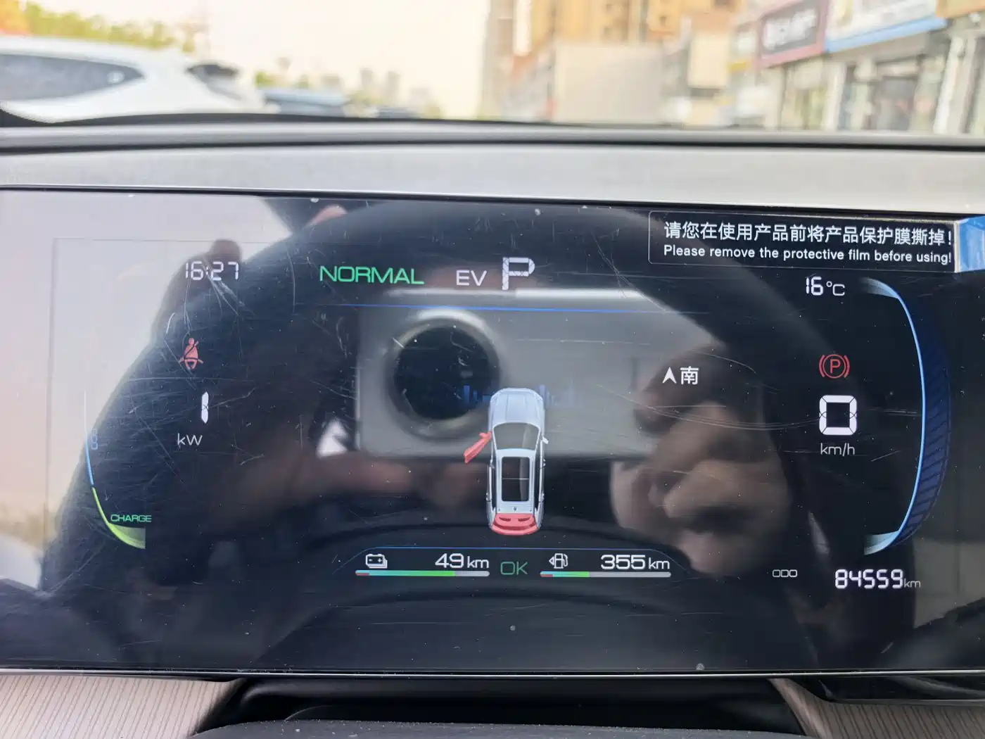 BYD Song Pro New Energy 2023 Champion Edition DM-i 71KM Pilot Model фото 11