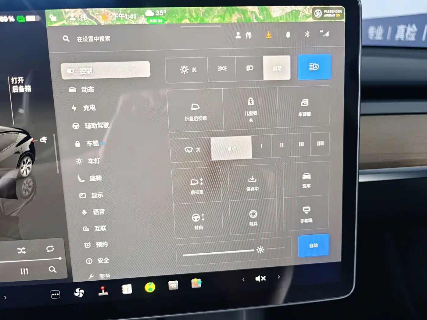 Фото 7 - Tesla Model Y