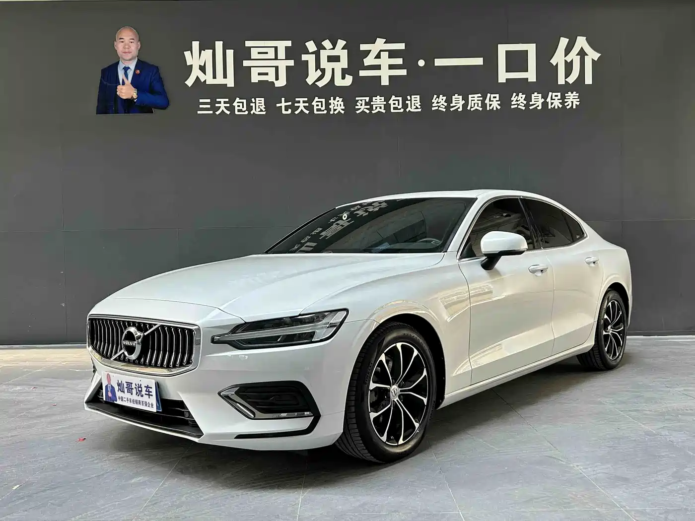 volvo s60