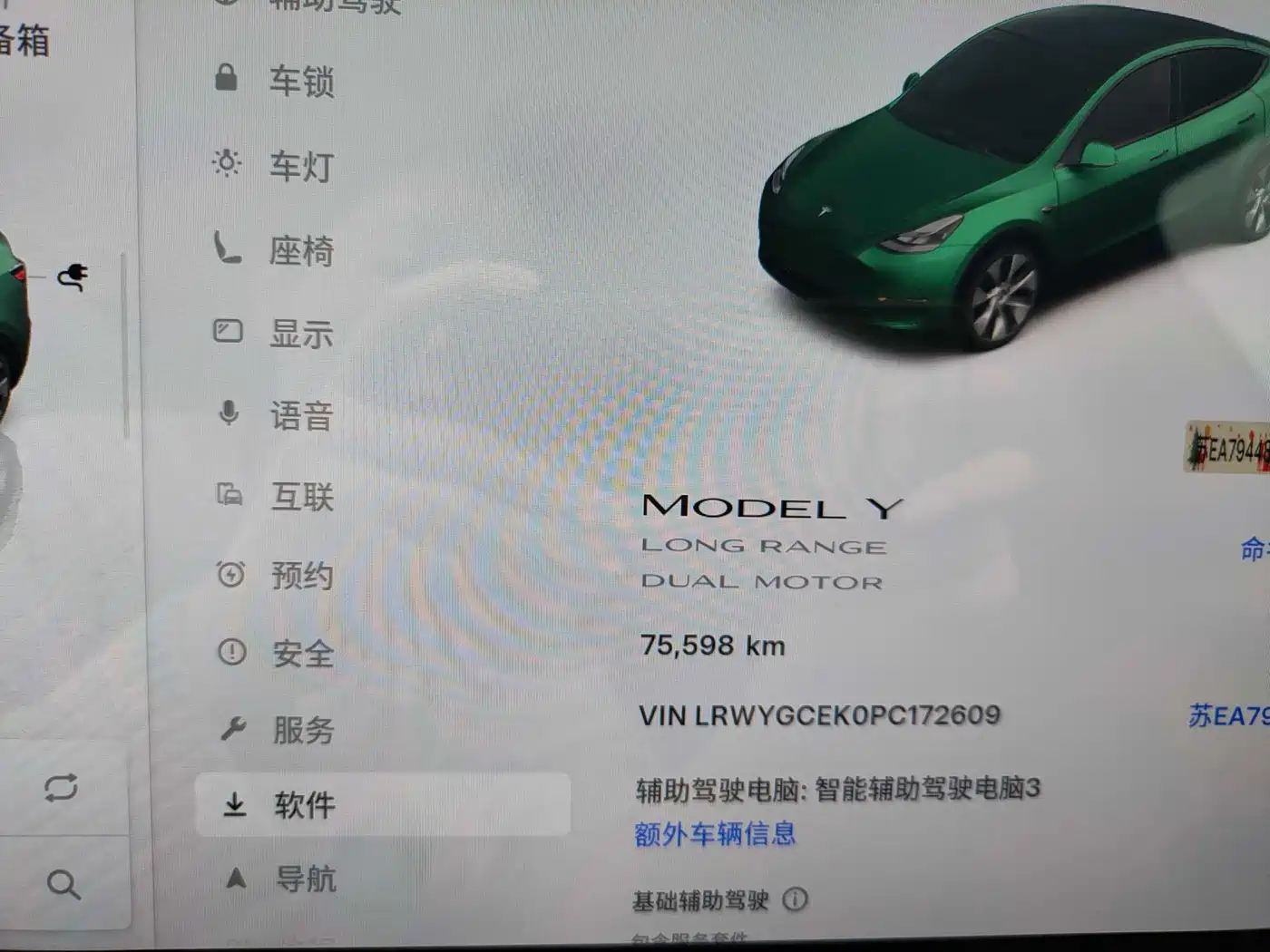 TESLA MODEL Y