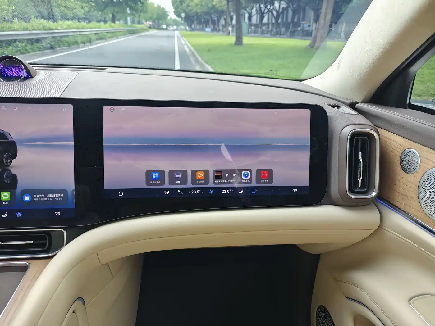 AITO Wenjie AITO M9 2024 Extended Range Ultra 42kWh 6-Seater фото 16