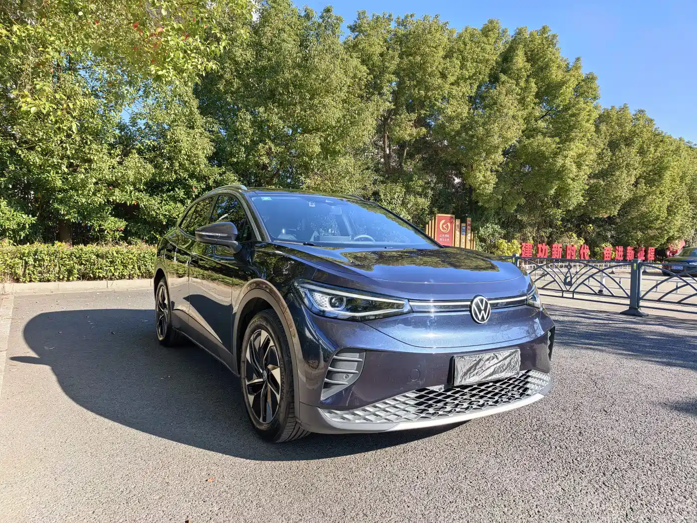 VOLKSWAGEN ID.4 CROZZ