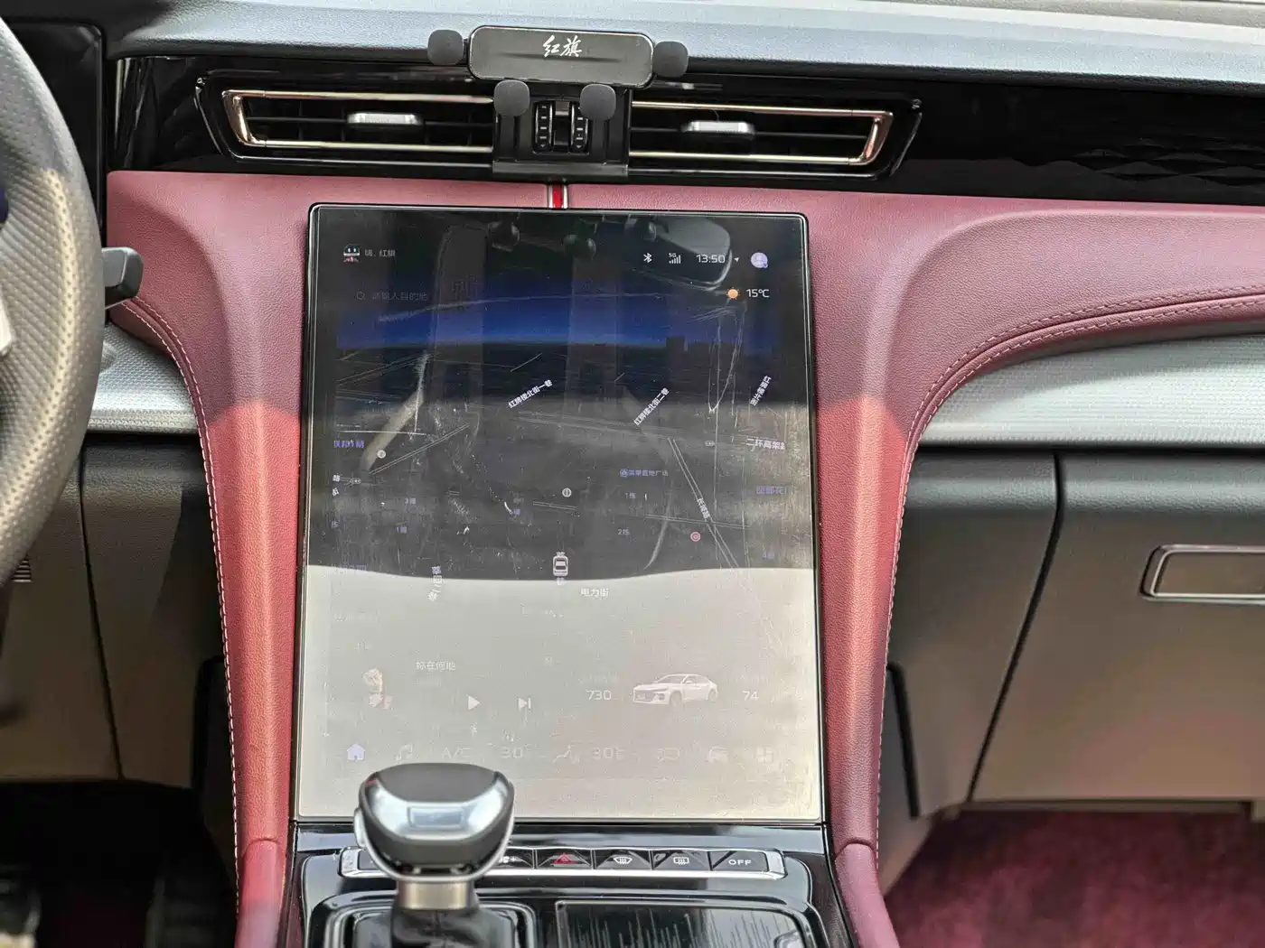 Hongqi H5 2023 2.0T Auto Smart Connect Flagship фото 17