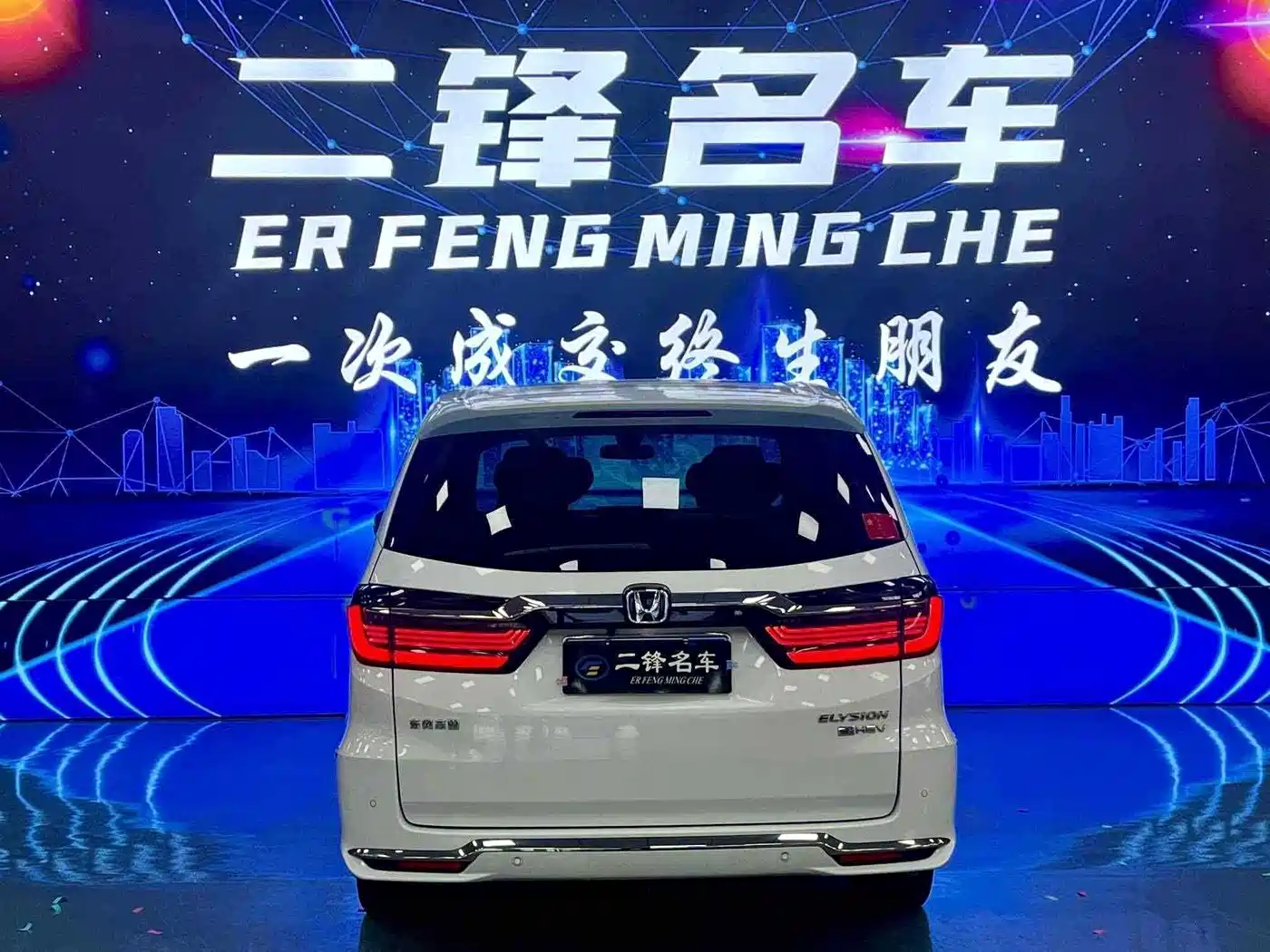 Honda Elysion 2024 2024 2.0L e:HEV Luxury Edition