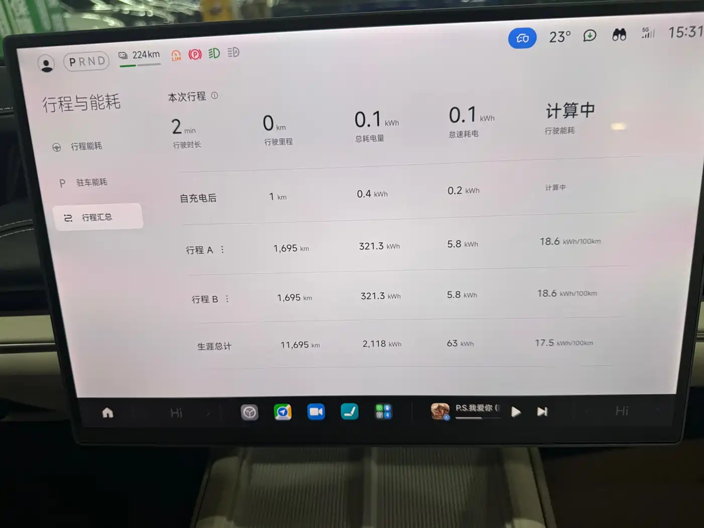 Xiaomi Auto Xiaomi SU7 2024 AWD Extended Range Advanced Smart Driving Max Edition фото 16