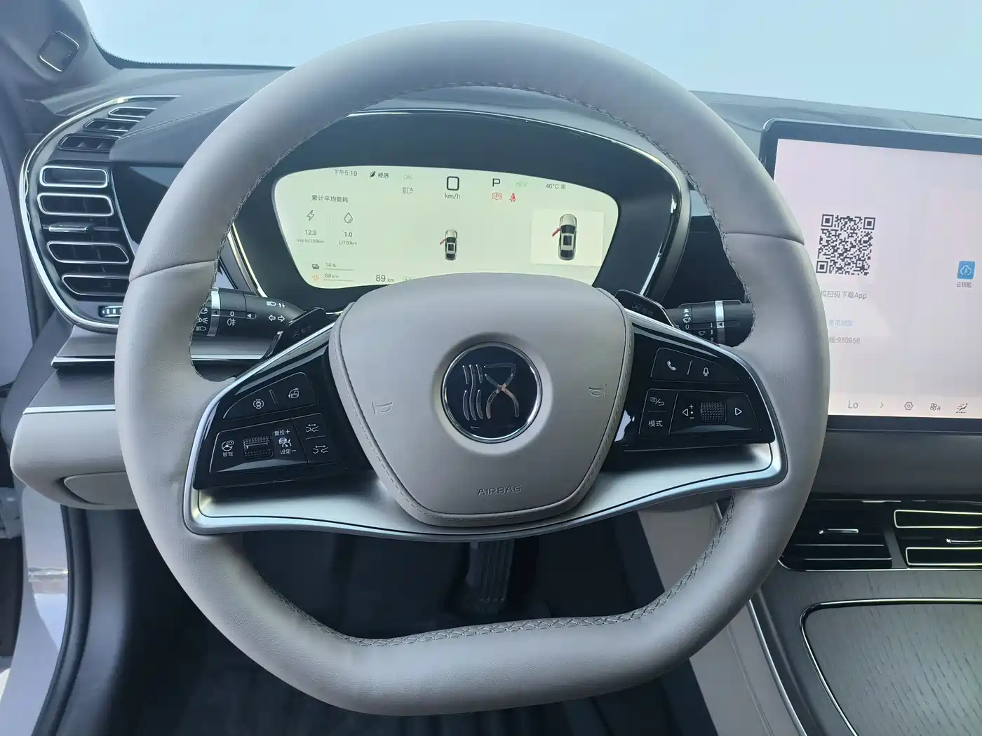BYD Han 2025 DM-i 125KM LiDAR Smart Driving фото 6