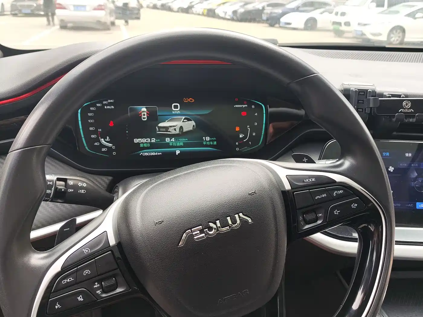 DONGFENG YI HYUN MAX