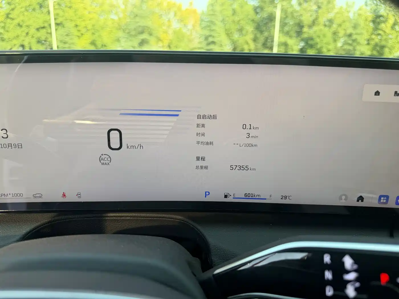 Cadillac CT6 2024 2023 28T Luxury Edition
