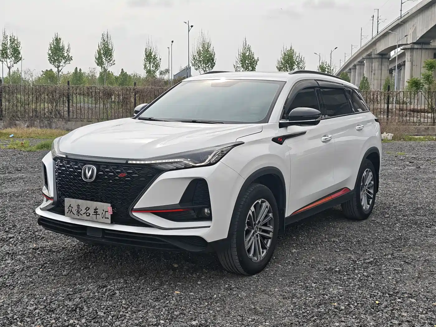 CHANGAN CS75 PLUS